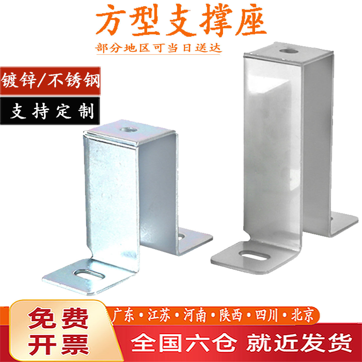 走线架支撑座机柜顶部桥架支撑件图片