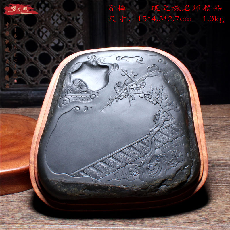 砚之魂非遗安徽精品歙砚老坑金星金晕天然原石名师孤品砚台赏梅歙砚_虎窝淘