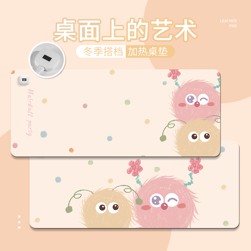 可爱毛球加热鼠标垫超大学生发热桌面暖手垫超大桌面USB保暖学生宿舍桌面垫男女生卡通ins风暖手防水书桌垫