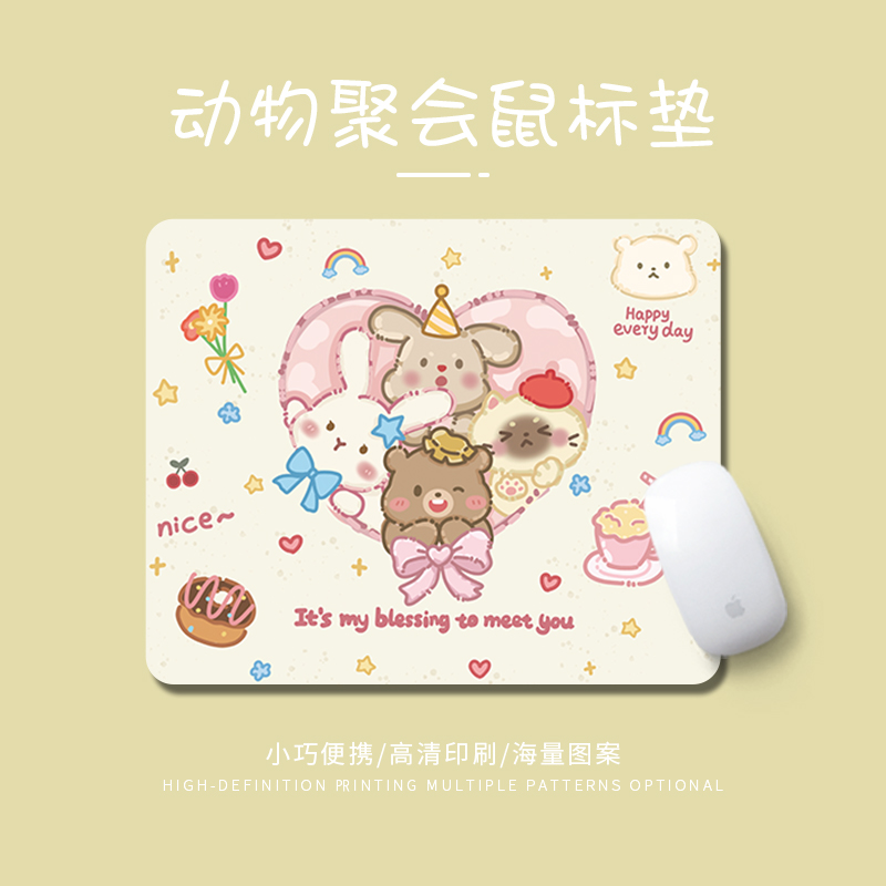 创意卡通鼠标垫键盘手托桌面垫小号护腕高颜值定制加厚电脑书桌垫