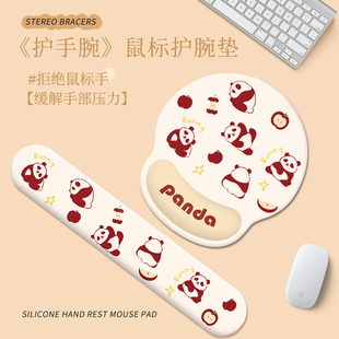 创意卡通鼠标垫护腕女生可爱硅胶手托办公加厚手腕垫游戏键盘滑鼠