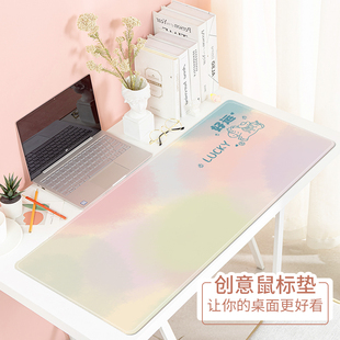 简约渐变鼠标垫轻奢女生办公桌面垫大号宿舍笔记本电脑键盘垫防滑