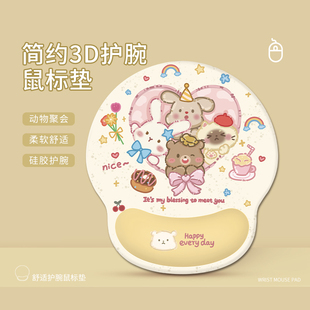 创意卡通鼠标垫护腕女生可爱硅胶手托办公加厚手腕垫游戏键盘滑鼠