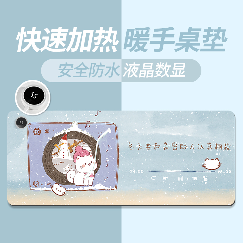 春夏秋冬加热鼠标垫超大学生发热桌面暖手垫超大桌面USB保暖学生宿舍桌面垫男女生卡通ins风暖手防水书桌垫