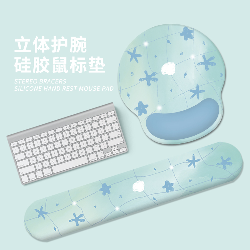 护腕鼠标垫键盘手托腕托防鼠标手