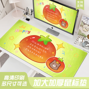创意卡通鼠标垫可爱女生办公桌面垫大号宿舍笔记本电脑键盘垫防滑