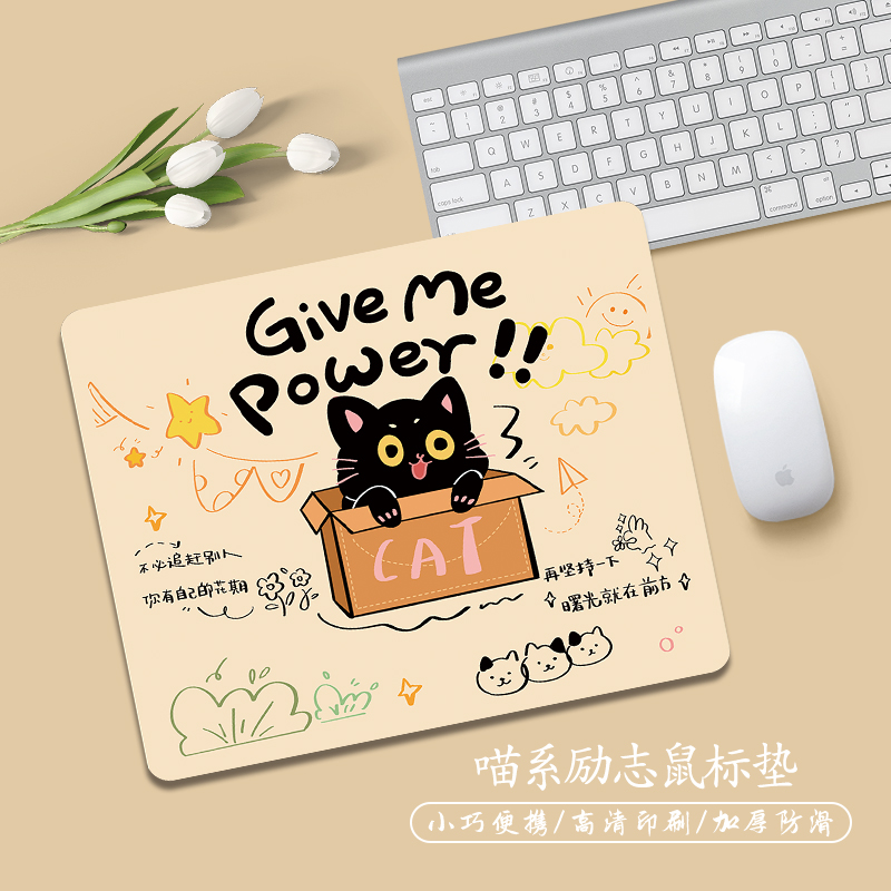 橡胶小号便携鼠标垫支持定制