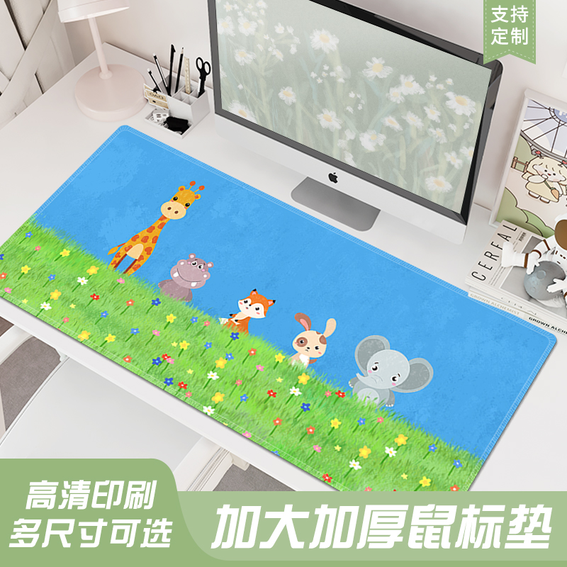 简约卡通鼠标垫加厚锁边桌垫