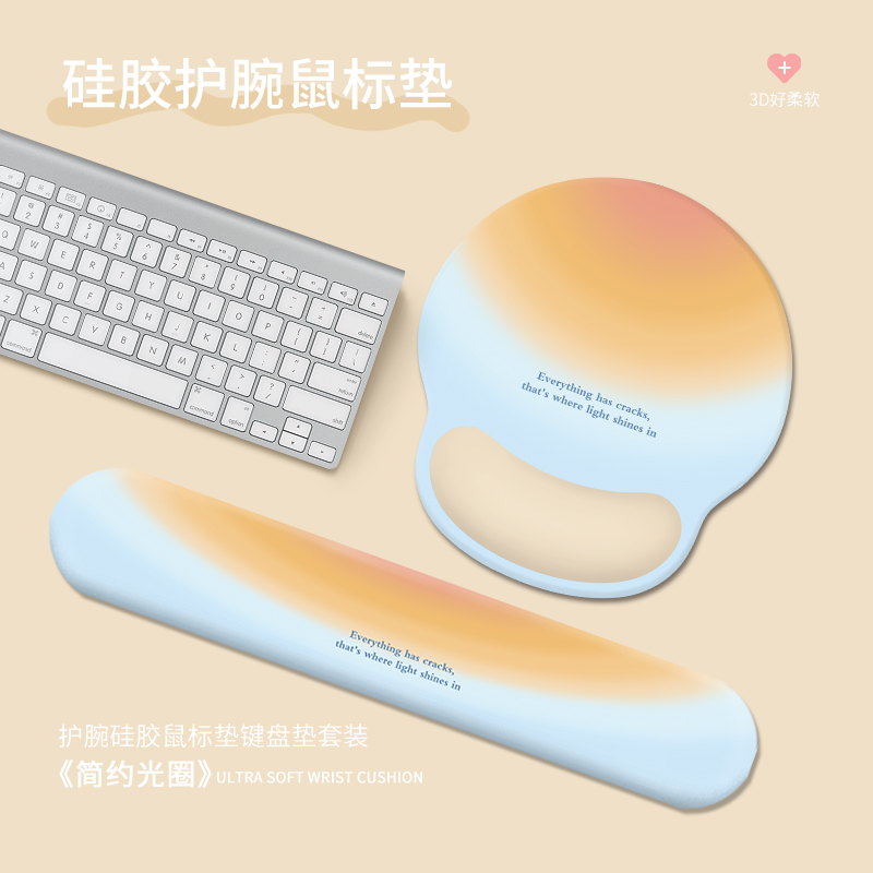 护腕鼠标垫键盘手托腕托防鼠标手