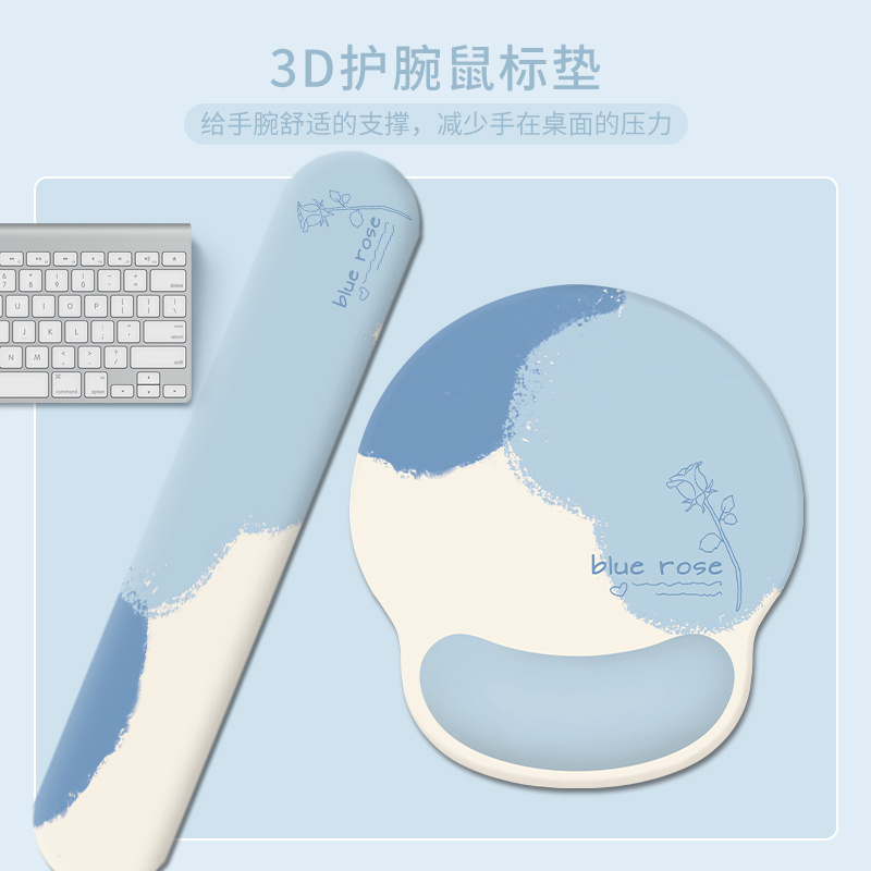 护腕鼠标垫键盘手托腕托防鼠标手