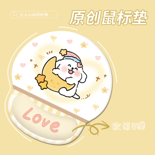 卡通小狗鼠标垫护腕女生可爱硅胶手托办公加厚手腕垫游戏键盘滑鼠