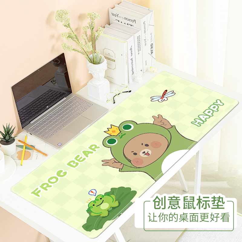 童趣青蛙熊鼠标垫可爱女生办公桌面垫宿舍笔记本电脑键盘垫防滑垫