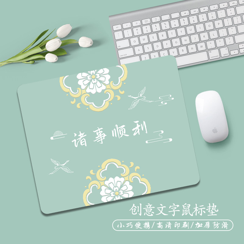 创意文字鼠标垫键盘手托桌面垫小号护腕高颜值可定制加厚电脑桌垫