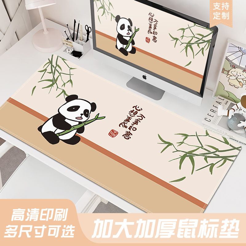 好运文字鼠标垫卡通女生办公桌面垫大号宿舍笔记本电脑键盘垫防滑