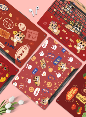 适用华为MateBookXProLinux笔记本机械革命蛟龙15K联想小新14E保护套红米REDMIBook16 2025发财文字外壳膜