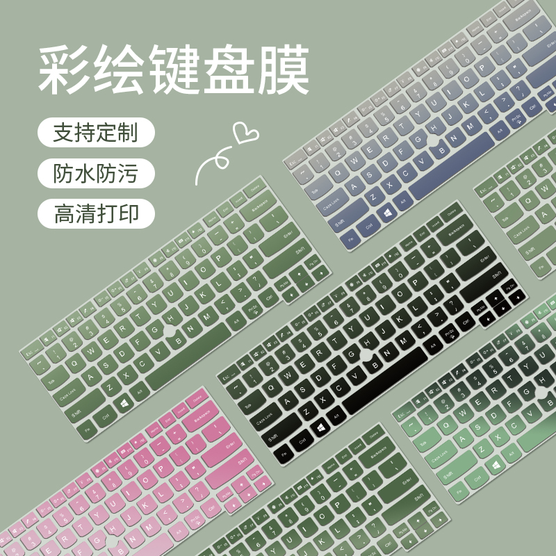 笔记本键盘膜适用苹果MacBookAir红米REDMIBook16联想ThinkBook14彩绘保护膜华硕天选6pro荣耀机械革命防尘罩