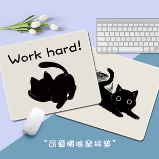 可爱猫咪方形鼠标垫家用办公ins电脑游戏定制订做防滑键盘书桌垫