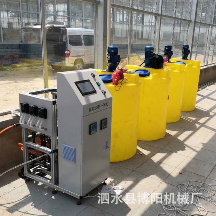 博阳 by-03 多路蔬菜大棚智能灌溉水肥一体机 远程联网操作便捷