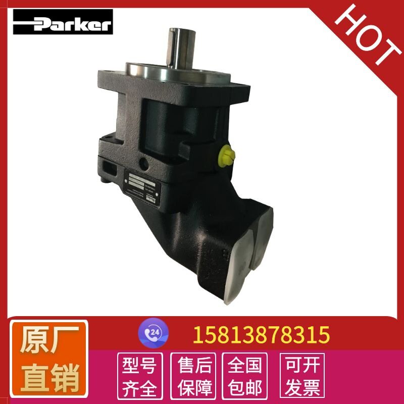 新款低价供应派克高速液压柱塞马达F12-060-MF-CV-C-000parke液压怎么看?