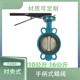 WD071X10Q WD71X-10Q D07W1DI-10C WXD71XDI-10C- 软密636封蝶阀
