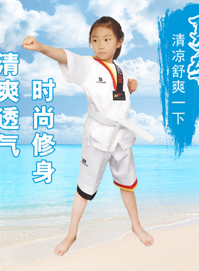 银盛跆拳道服儿童男女夏装短袖t恤定制裤子白色初学者全棉训练服