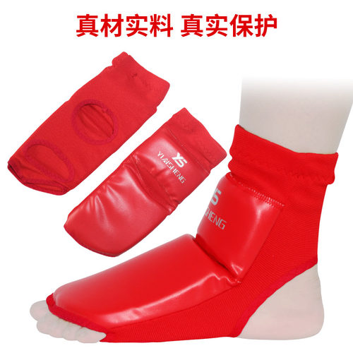 银盛加厚散打护脚背成人儿童跆拳道护脚背脚套 护踝拳击泰拳护具