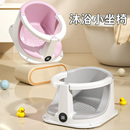 婴儿洗澡座椅宝宝洗澡坐椅神器新生儿洗澡凳洗澡盆坐躺托防滑浴凳