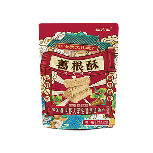 钻食王老五葛根酥糖506g重庆小吃磁器口景区同款成都土特产伴手礼