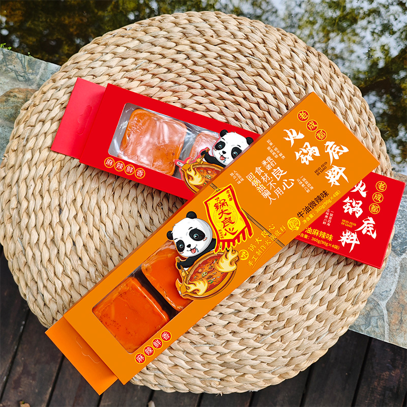 锅大良心川渝特产老火锅底料牛油麻辣烫冒菜香锅块装家用商用调料