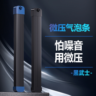 鱼缸微压气泡条纳米气泡石氧气泵气帘增氧条瀑布式散气条增氧泵