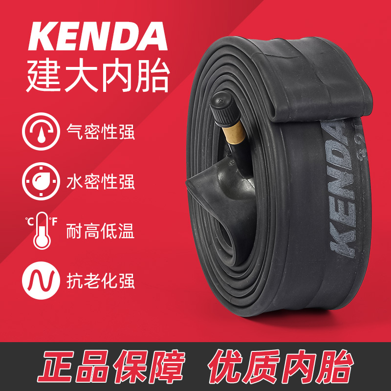 尺寸齐全自行车内胎建大正品轮胎