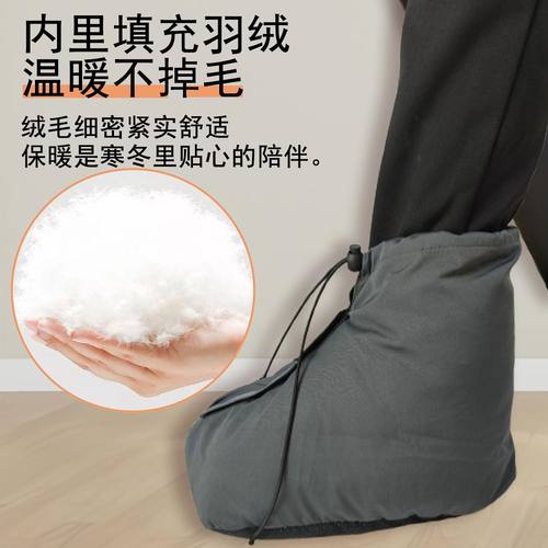 卫足鸭绒手术保暖护理防冻大袜套