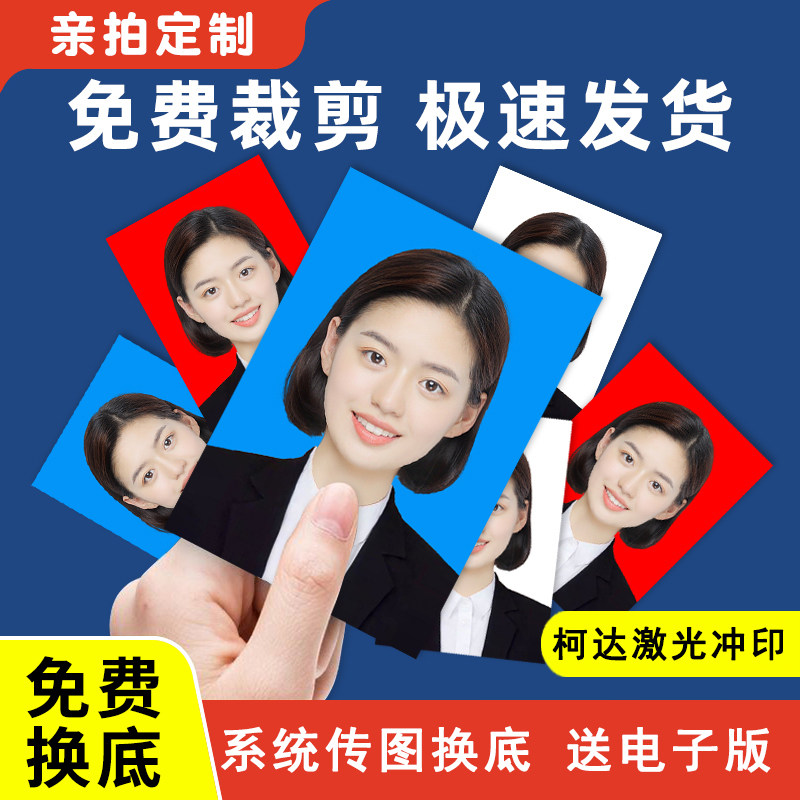 当天发货/裁剪小张/到手即用