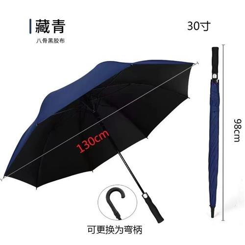 劳斯莱斯木柄雨伞定制s店房地产礼品高尔夫伞三人加大黑胶商务伞