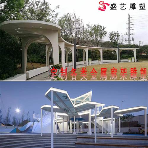 大型不锈钢廊架定制小区凉亭城市景观雕塑金属钢结构树形异型长廊