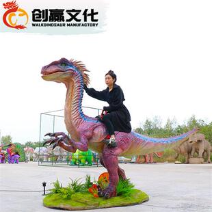 乐园骑乘恐龙游乐产品户外收费恐龙设备坐骑恐龙景区主题项目打造