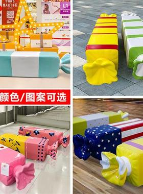 户外卡通休闲糖果座椅玻璃钢雕塑商业街游乐场潮店美陈装饰大摆件