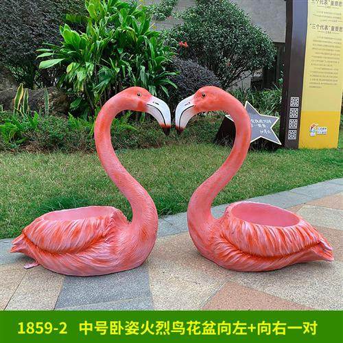 户外庭院仿真动物卡通火烈鸟雕塑花盆花缸花园幼儿园装饰园林摆件