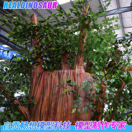 大型仿真说话树大树爷爷景区欢迎吸引道具会动会说话仿真树