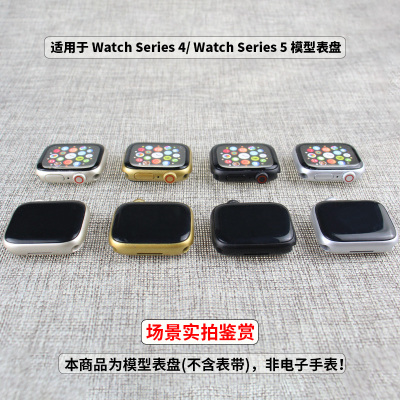 适用于Series4/Series5模型