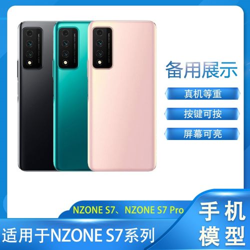 原机开模，真机等重，原机手感