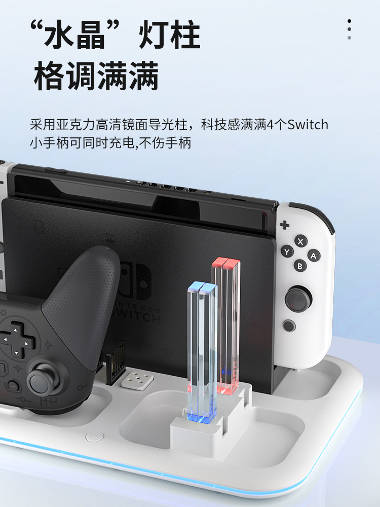 AOLION 스위치 스토리지 랙 JC 왼쪽 및 오른쪽 프로 핸들 충전 베이스 NS OLED 게임 카트리지 다기능 스토리지 브래킷 카드 슬롯 데스크탑 디스플레이 디스플레이 랙