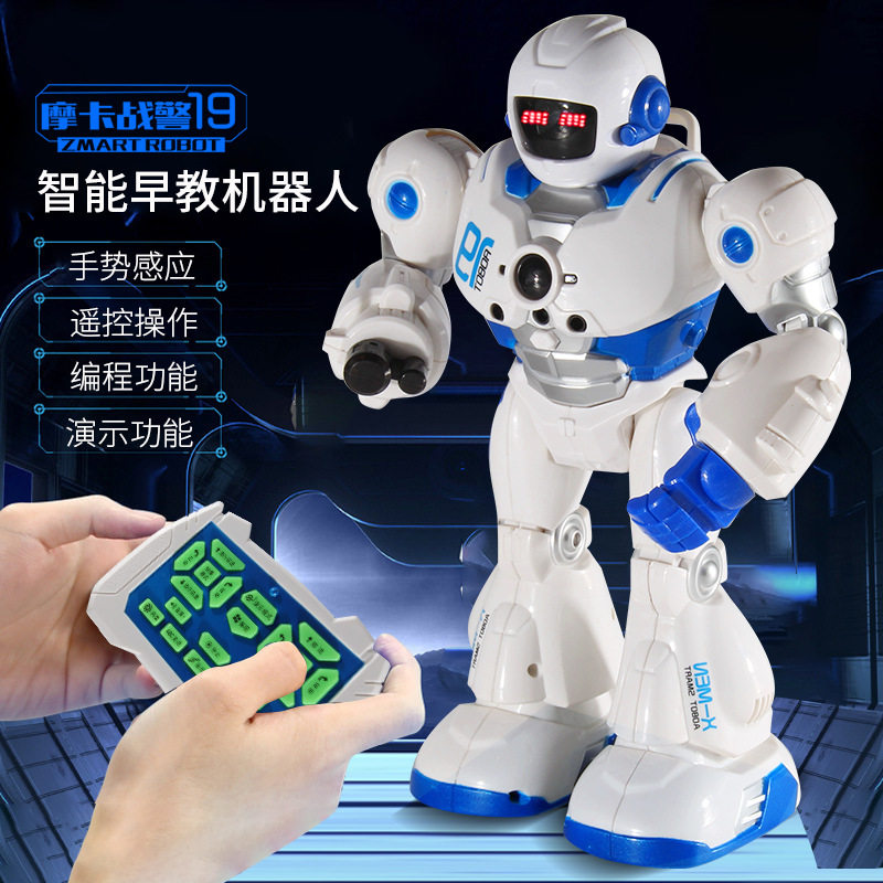 便宜能充电可以走路滑行会唱歌说话遥控机器人玩具男孩5-6岁小孩