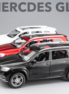黑红白色合金奔驰GLS580车模型玩具车门后备箱能打开车灯光可以亮