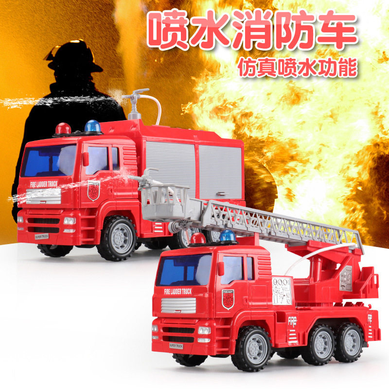 能手动喷水的消防车玩具带声音会唱歌可以发射水的云梯车玩具汽车