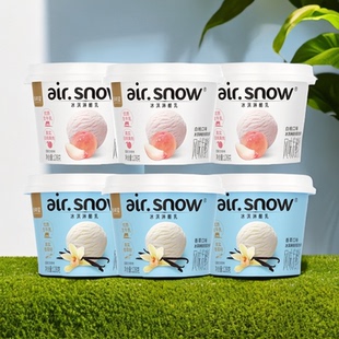 新希望酸奶冰淇淋酪乳香草味白桃果肉128g杯装 包邮 整箱奶 顺丰