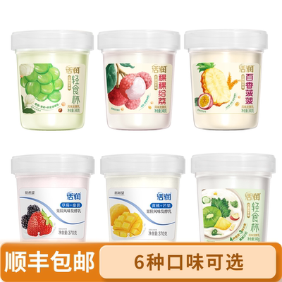 6种口味各一桶任意选择哦