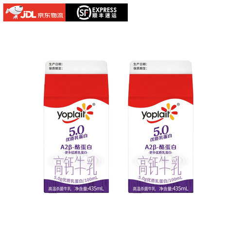 优诺低温牛奶5.0g优质乳蛋白