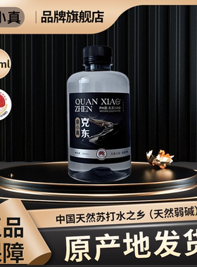 天然苏打水零0添加无糖无汽