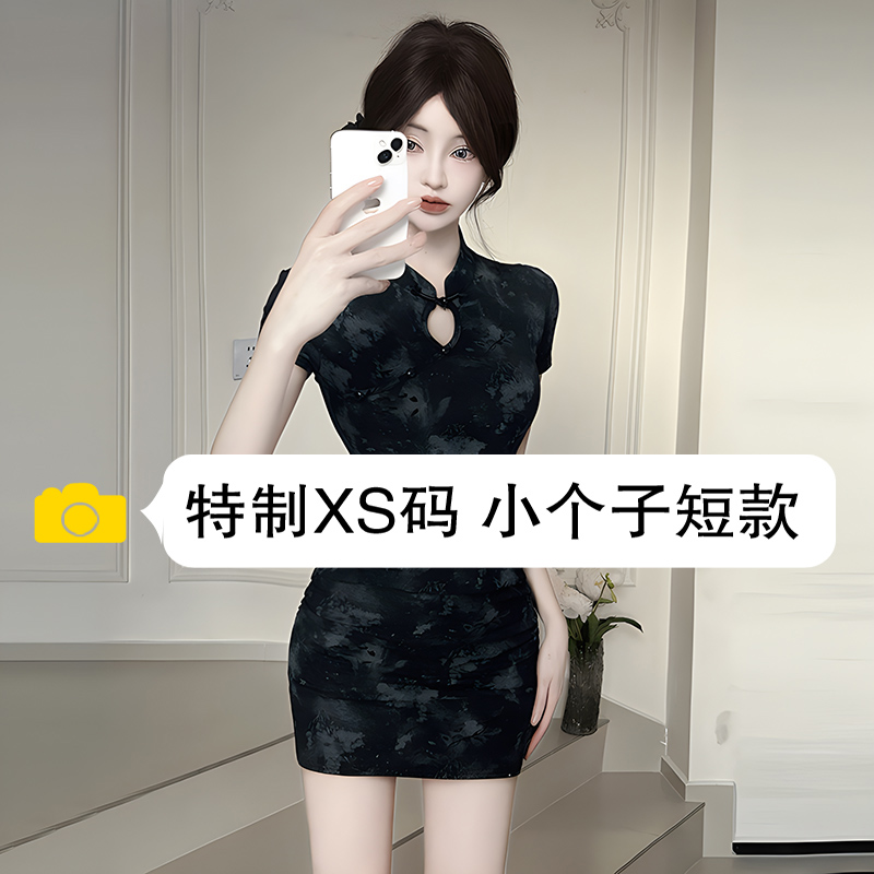 新中式改良旗袍印花连衣裙小个子150cm显高性感显瘦辣妹包臀短裙